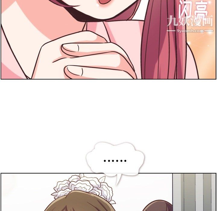 《郑主任为何这样》漫画最新章节第93话免费下拉式在线观看章节第【59】张图片