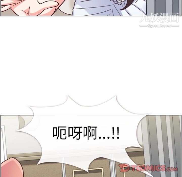 《郑主任为何这样》漫画最新章节第93话免费下拉式在线观看章节第【62】张图片