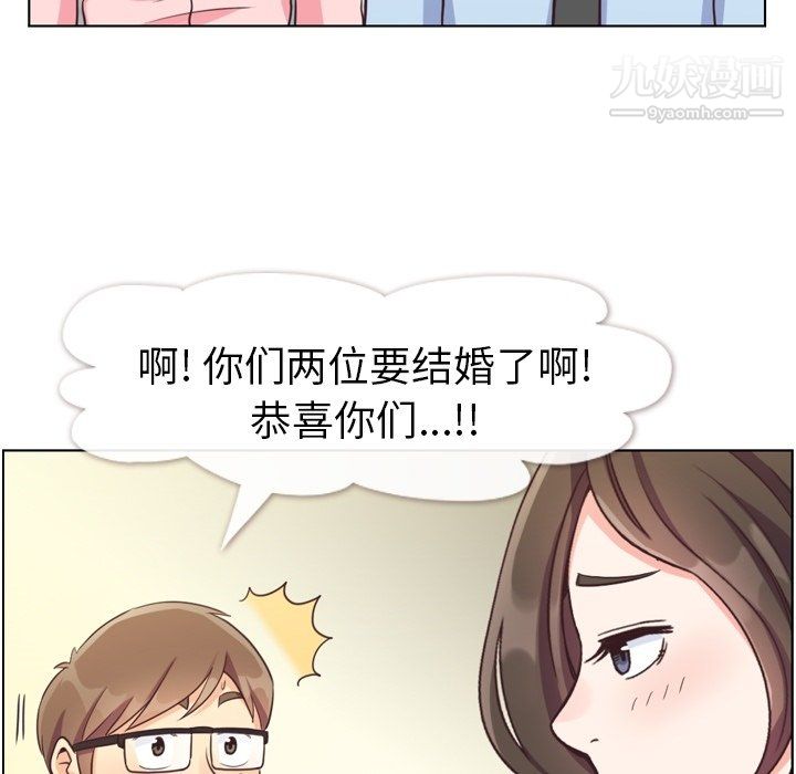 《郑主任为何这样》漫画最新章节第93话免费下拉式在线观看章节第【17】张图片