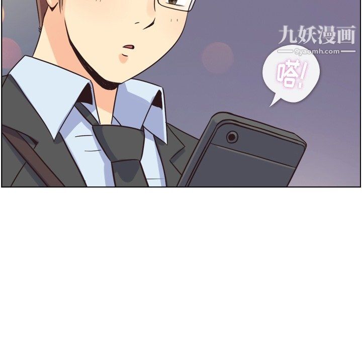 《郑主任为何这样》漫画最新章节第93话免费下拉式在线观看章节第【87】张图片