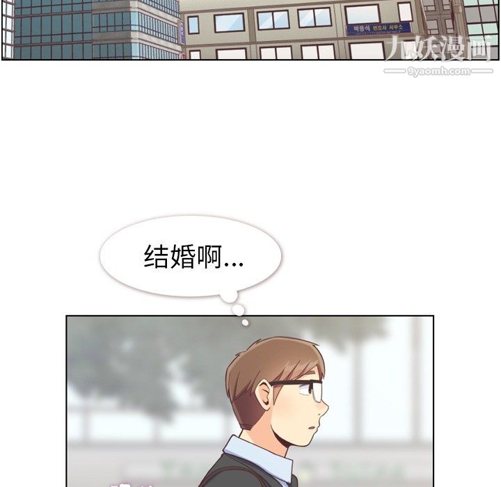 《郑主任为何这样》漫画最新章节第93话免费下拉式在线观看章节第【29】张图片