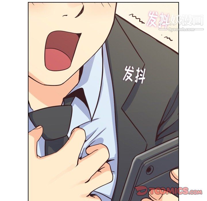 《郑主任为何这样》漫画最新章节第93话免费下拉式在线观看章节第【98】张图片