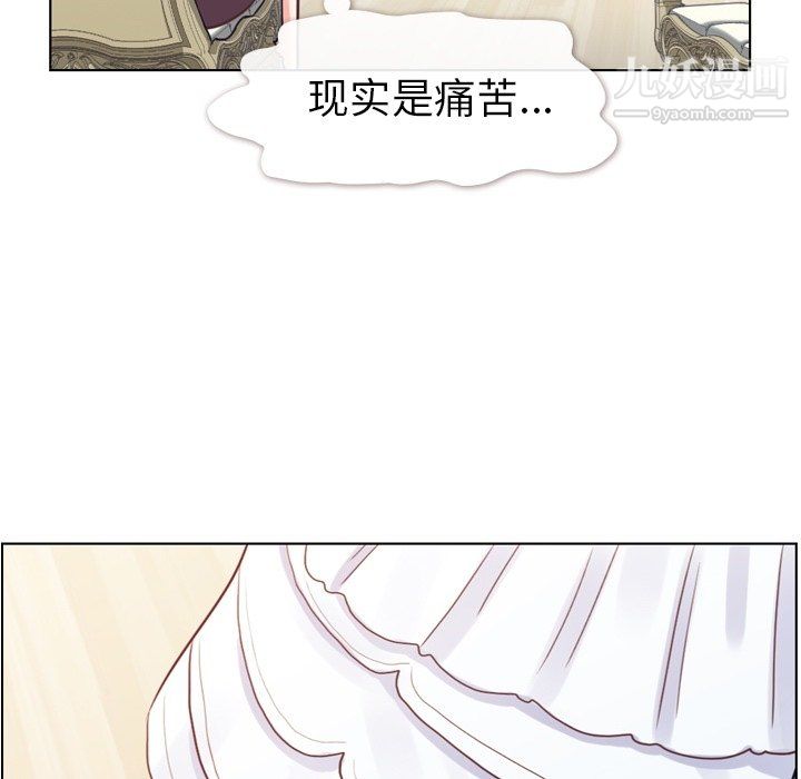 《郑主任为何这样》漫画最新章节第93话免费下拉式在线观看章节第【47】张图片