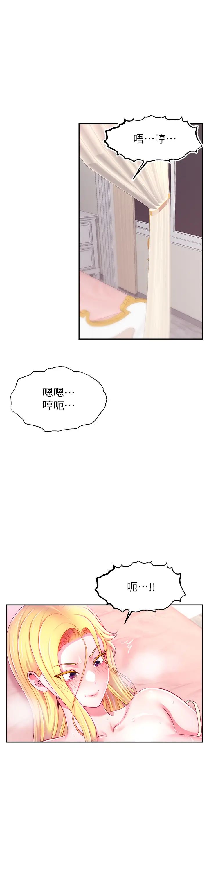 《直播主的流量密码》漫画最新章节第7话 - 不能全裸…只能露两点♡♡免费下拉式在线观看章节第【21】张图片