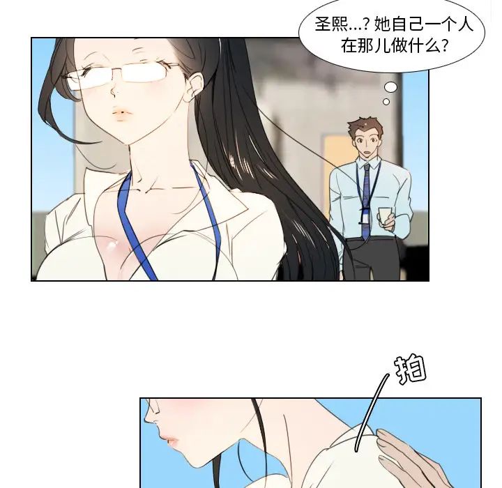 《职场X乐园》漫画最新章节第2话免费下拉式在线观看章节第【19】张图片