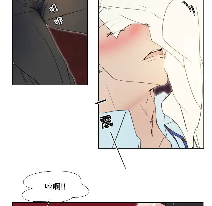 《职场X乐园》漫画最新章节第2话免费下拉式在线观看章节第【38】张图片