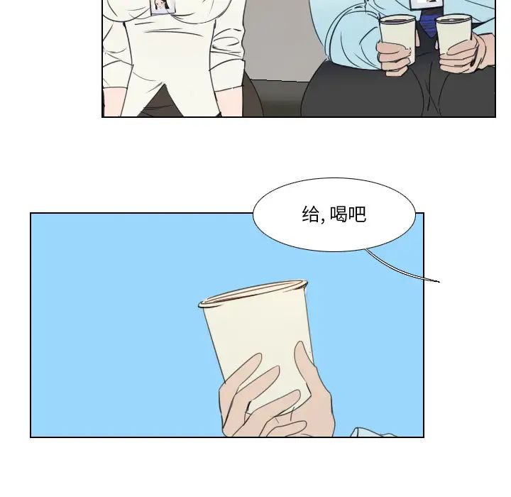 《职场X乐园》漫画最新章节第2话免费下拉式在线观看章节第【23】张图片