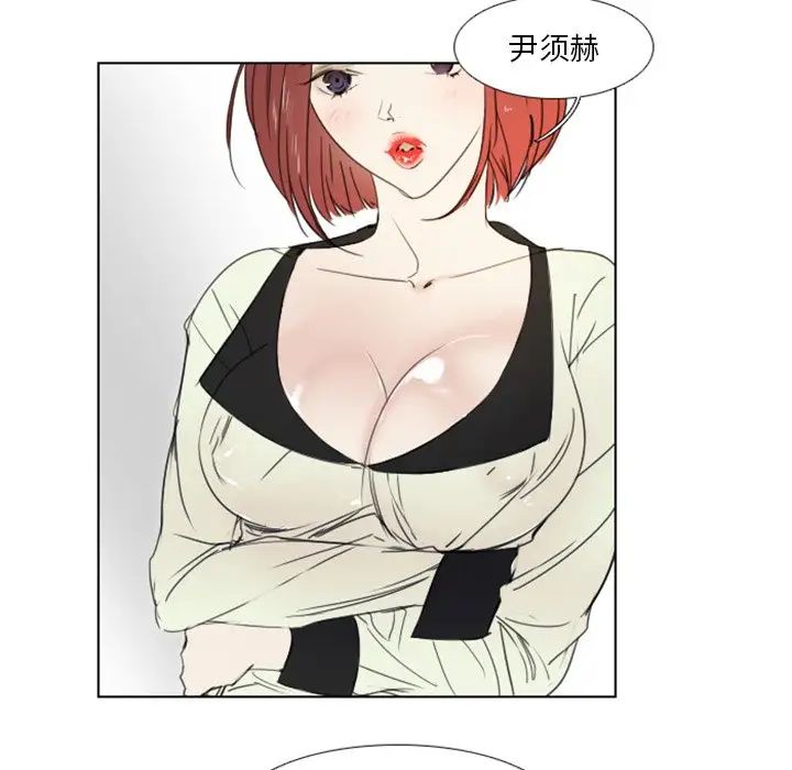 《职场X乐园》漫画最新章节第3话免费下拉式在线观看章节第【11】张图片