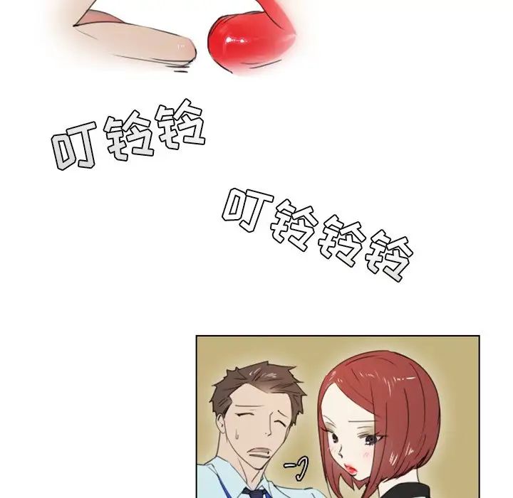 《职场X乐园》漫画最新章节第3话免费下拉式在线观看章节第【26】张图片