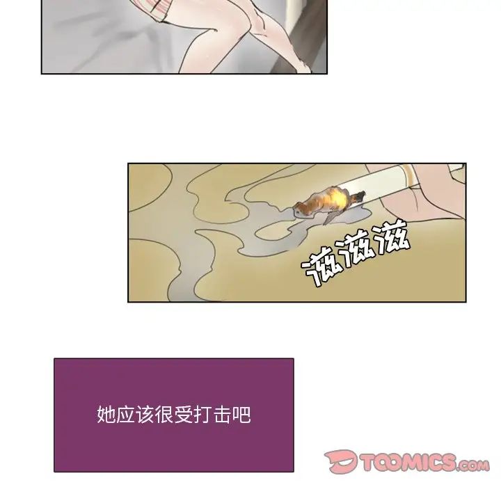 《职场X乐园》漫画最新章节第3话免费下拉式在线观看章节第【53】张图片