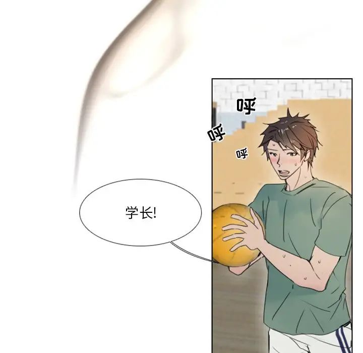 《职场X乐园》漫画最新章节第3话免费下拉式在线观看章节第【34】张图片