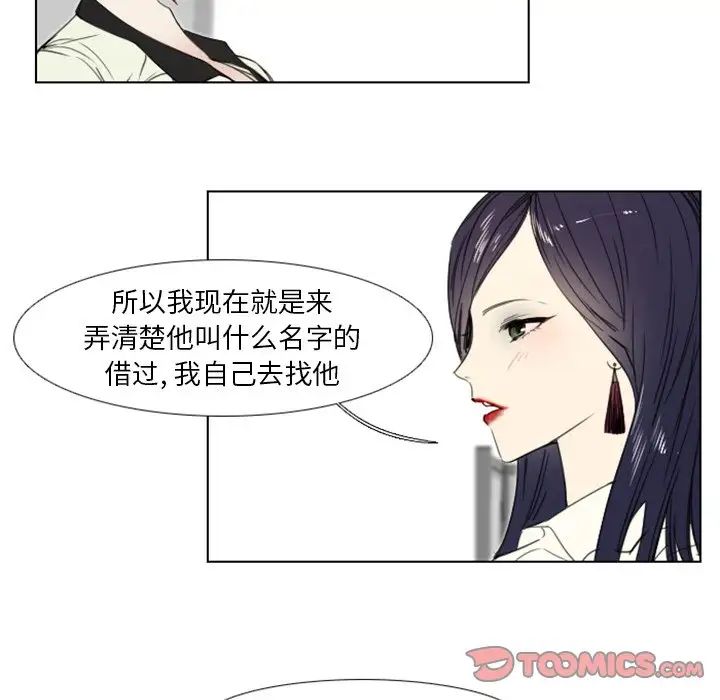 《职场X乐园》漫画最新章节第4话免费下拉式在线观看章节第【22】张图片