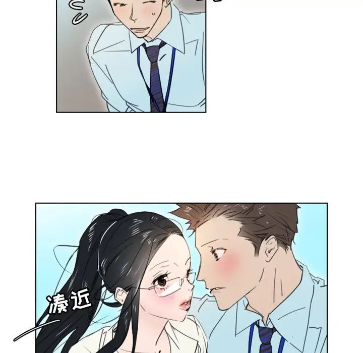 《职场X乐园》漫画最新章节第4话免费下拉式在线观看章节第【9】张图片