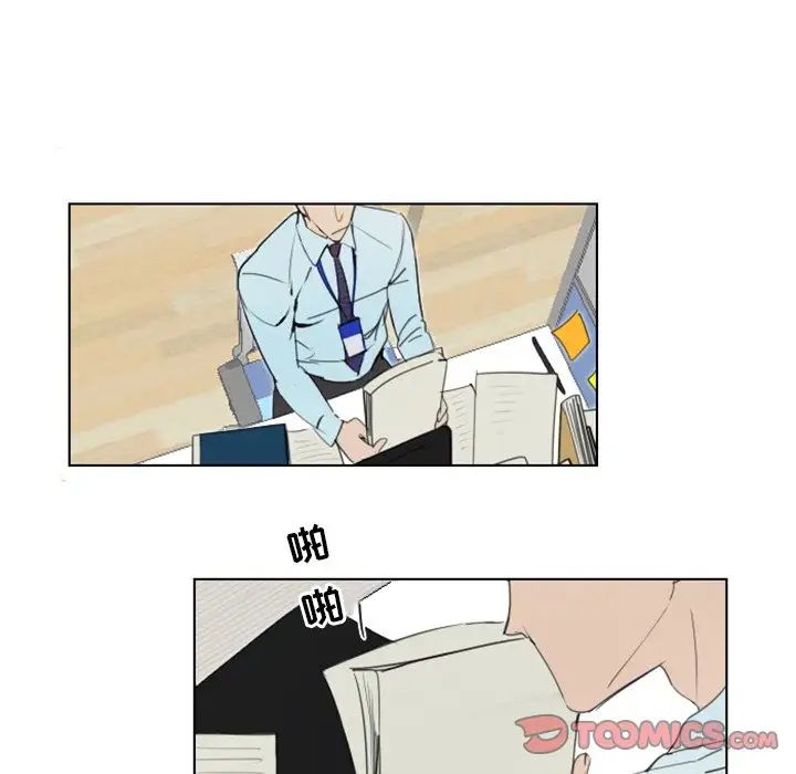 《职场X乐园》漫画最新章节第4话免费下拉式在线观看章节第【18】张图片