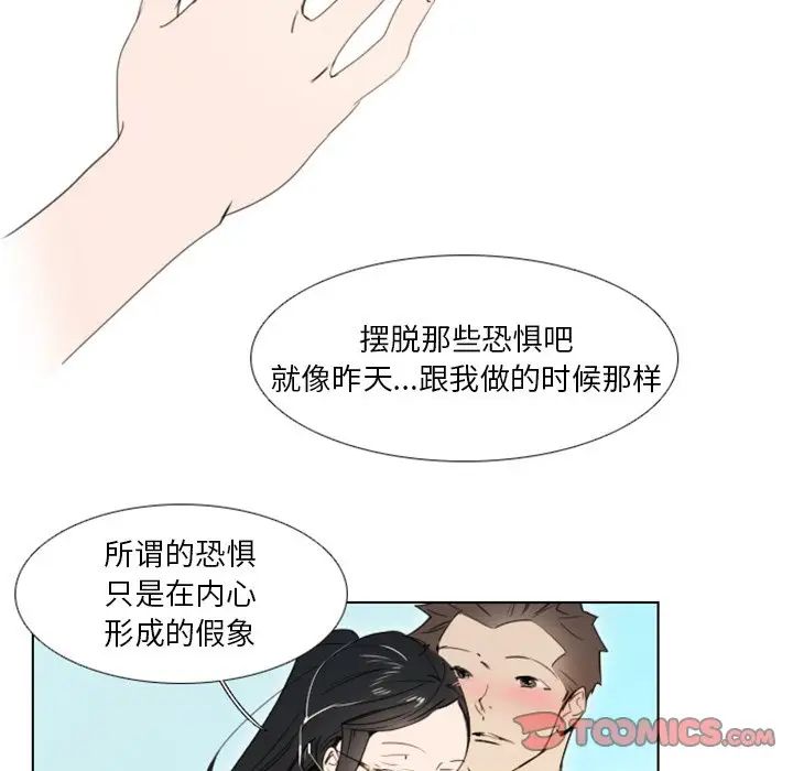 《职场X乐园》漫画最新章节第4话免费下拉式在线观看章节第【12】张图片