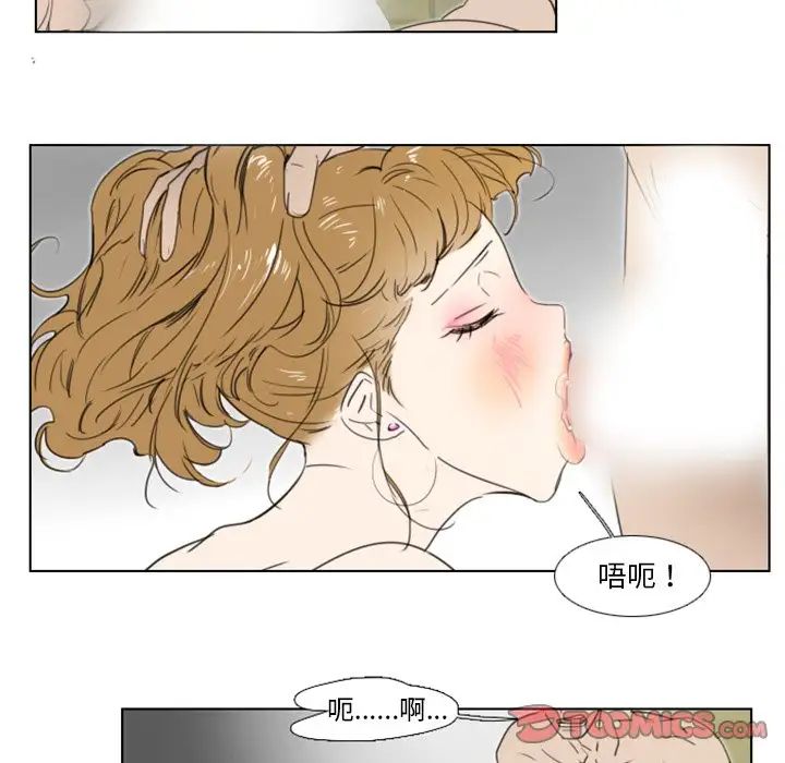 《职场X乐园》漫画最新章节第6话免费下拉式在线观看章节第【29】张图片