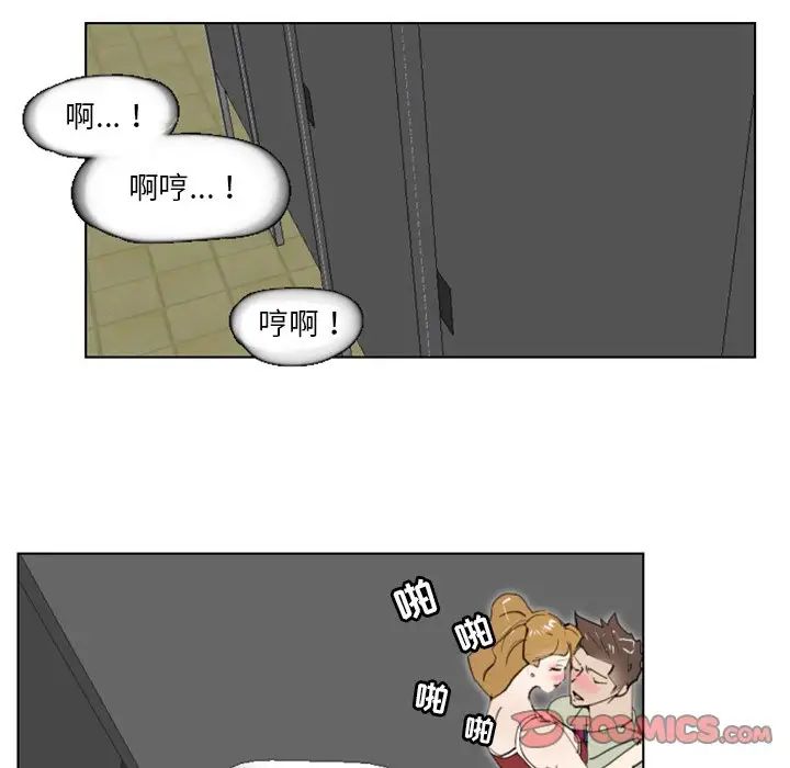 《职场X乐园》漫画最新章节第6话免费下拉式在线观看章节第【5】张图片