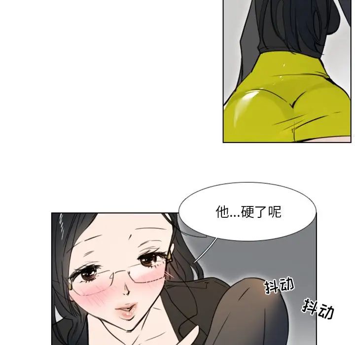 《职场X乐园》漫画最新章节第7话免费下拉式在线观看章节第【24】张图片