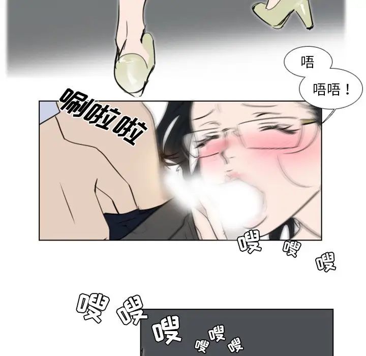 《职场X乐园》漫画最新章节第7话免费下拉式在线观看章节第【30】张图片