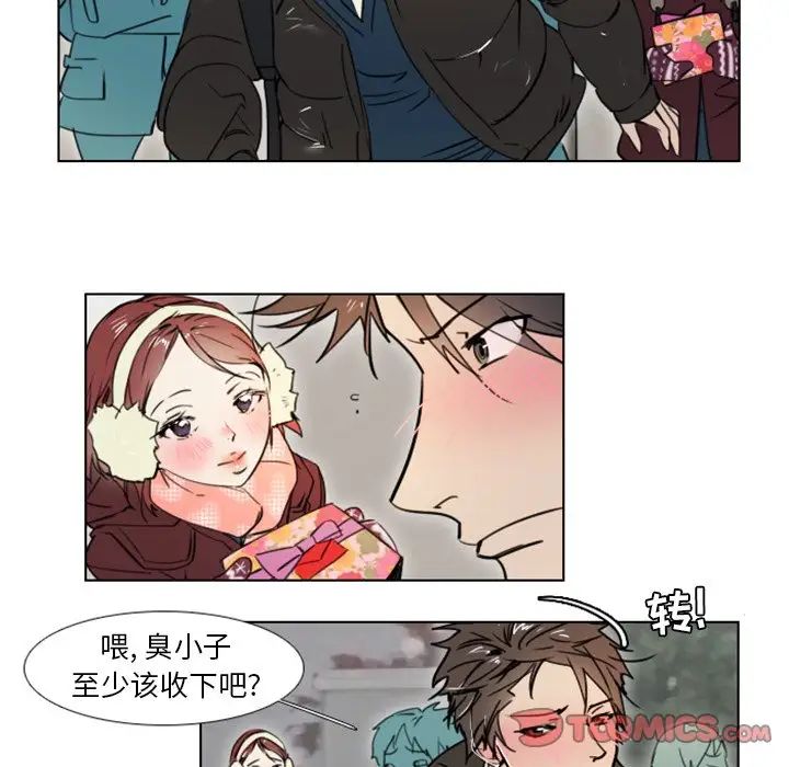 《职场X乐园》漫画最新章节第8话免费下拉式在线观看章节第【15】张图片