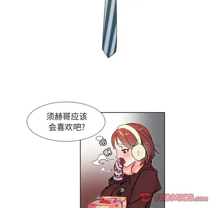 《职场X乐园》漫画最新章节第8话免费下拉式在线观看章节第【13】张图片