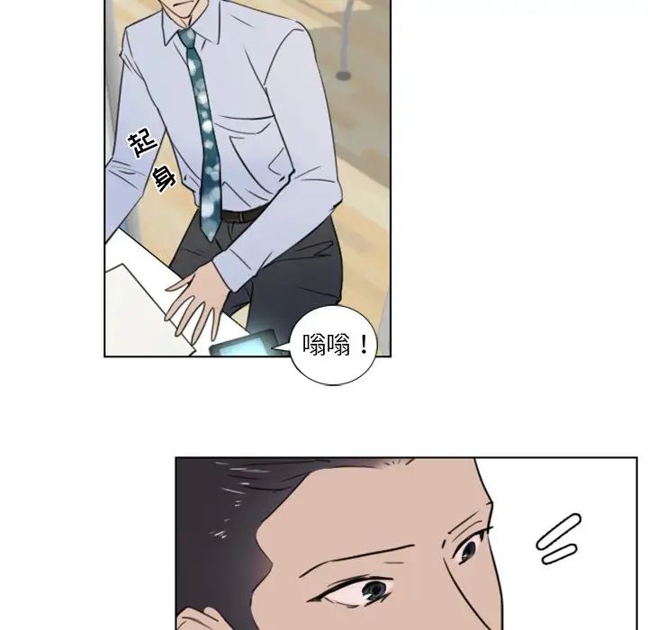 《职场X乐园》漫画最新章节第8话免费下拉式在线观看章节第【40】张图片