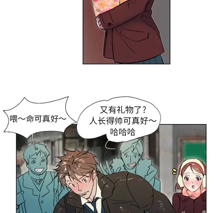 《职场X乐园》漫画最新章节第8话免费下拉式在线观看章节第【14】张图片