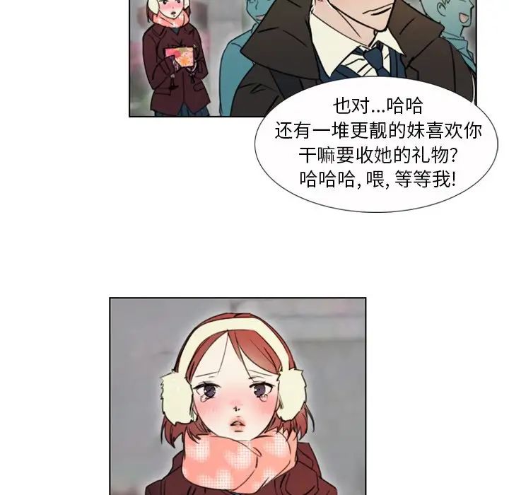 《职场X乐园》漫画最新章节第8话免费下拉式在线观看章节第【16】张图片