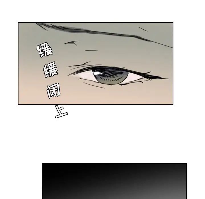 《职场X乐园》漫画最新章节第9话免费下拉式在线观看章节第【18】张图片