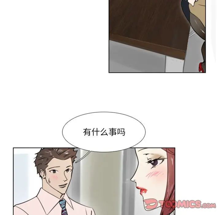 《职场X乐园》漫画最新章节第11话免费下拉式在线观看章节第【35】张图片