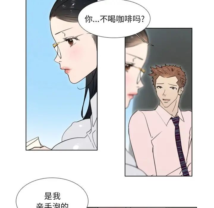 《职场X乐园》漫画最新章节第13话免费下拉式在线观看章节第【22】张图片