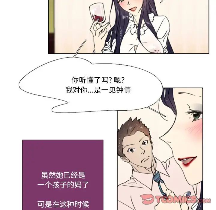 《职场X乐园》漫画最新章节第15话免费下拉式在线观看章节第【5】张图片