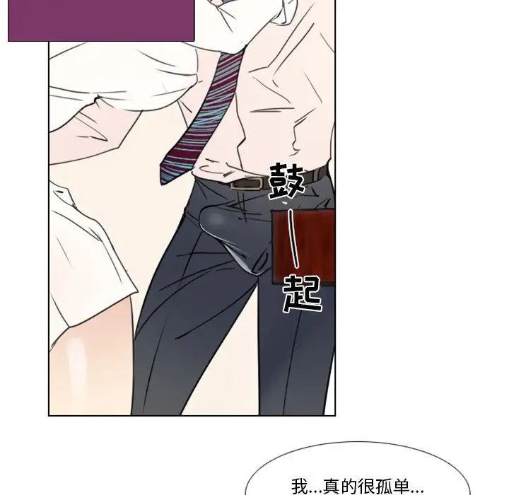 《职场X乐园》漫画最新章节第15话免费下拉式在线观看章节第【16】张图片