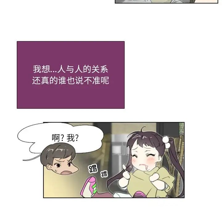 《职场X乐园》漫画最新章节第18话免费下拉式在线观看章节第【52】张图片