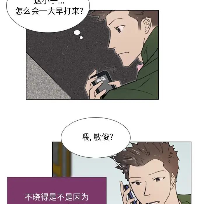 《职场X乐园》漫画最新章节第18话免费下拉式在线观看章节第【18】张图片