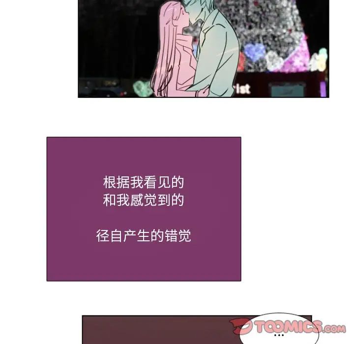 《职场X乐园》漫画最新章节第20话免费下拉式在线观看章节第【29】张图片