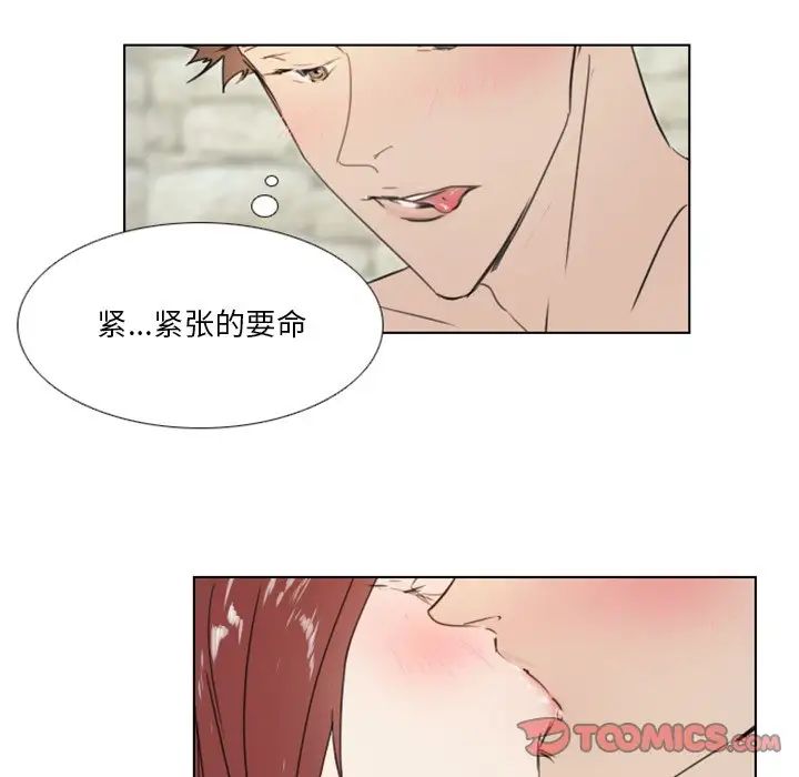 《职场X乐园》漫画最新章节第21话免费下拉式在线观看章节第【35】张图片