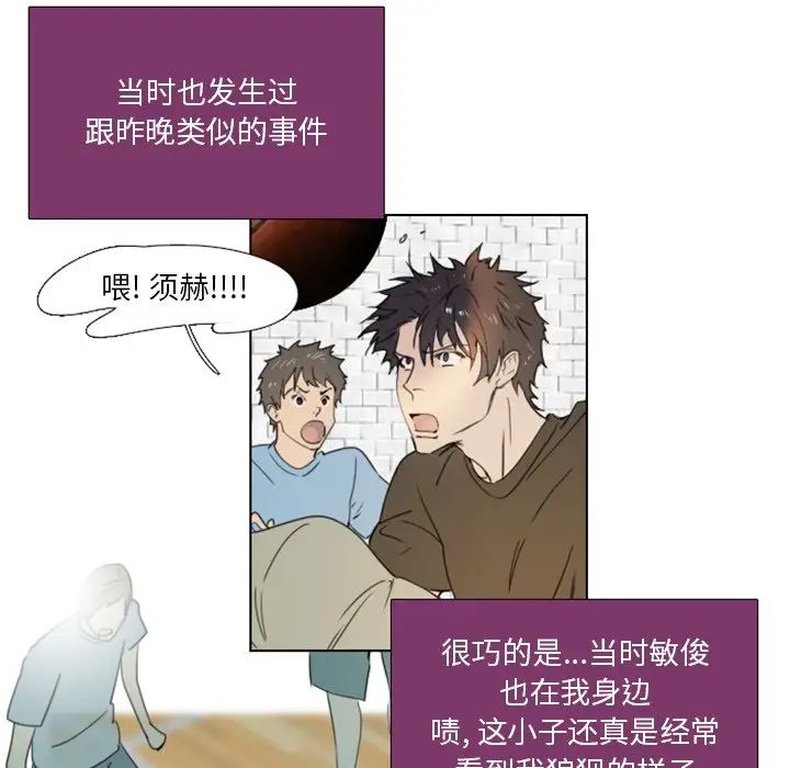 《职场X乐园》漫画最新章节第22话免费下拉式在线观看章节第【19】张图片