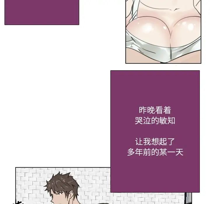 《职场X乐园》漫画最新章节第22话免费下拉式在线观看章节第【15】张图片