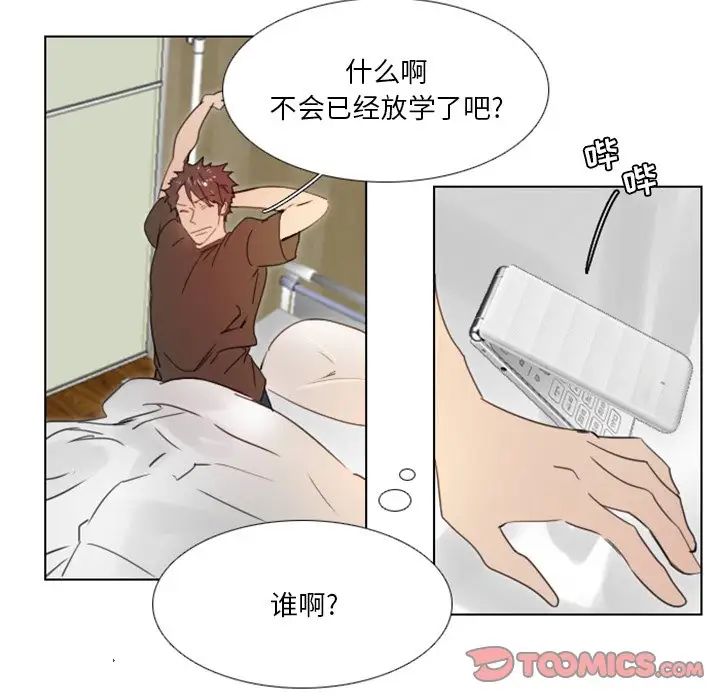 《职场X乐园》漫画最新章节第22话免费下拉式在线观看章节第【38】张图片