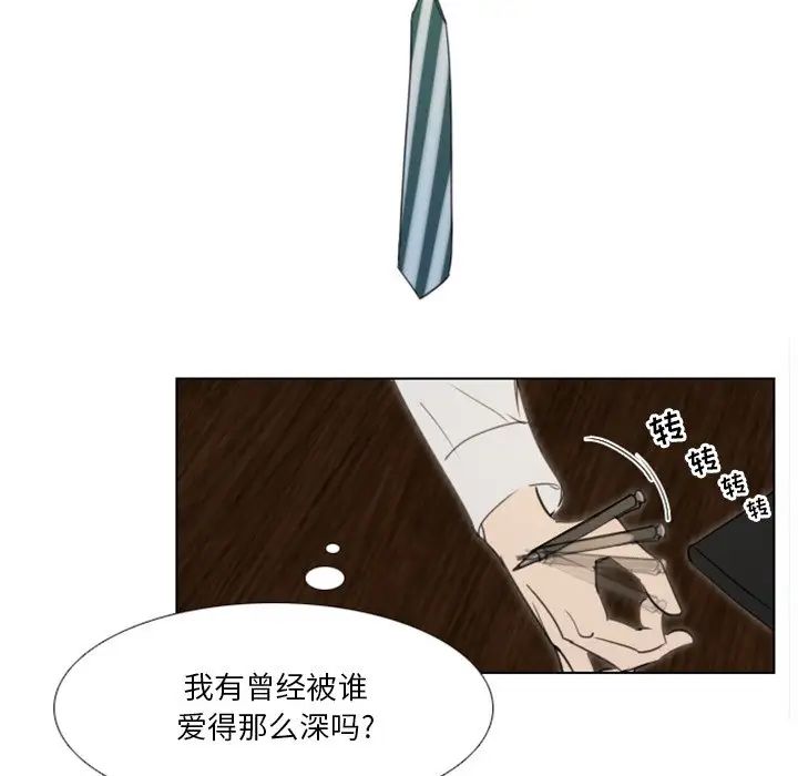 《职场X乐园》漫画最新章节第22话免费下拉式在线观看章节第【47】张图片