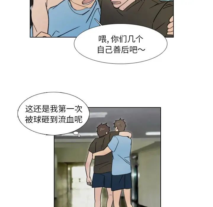 《职场X乐园》漫画最新章节第22话免费下拉式在线观看章节第【25】张图片