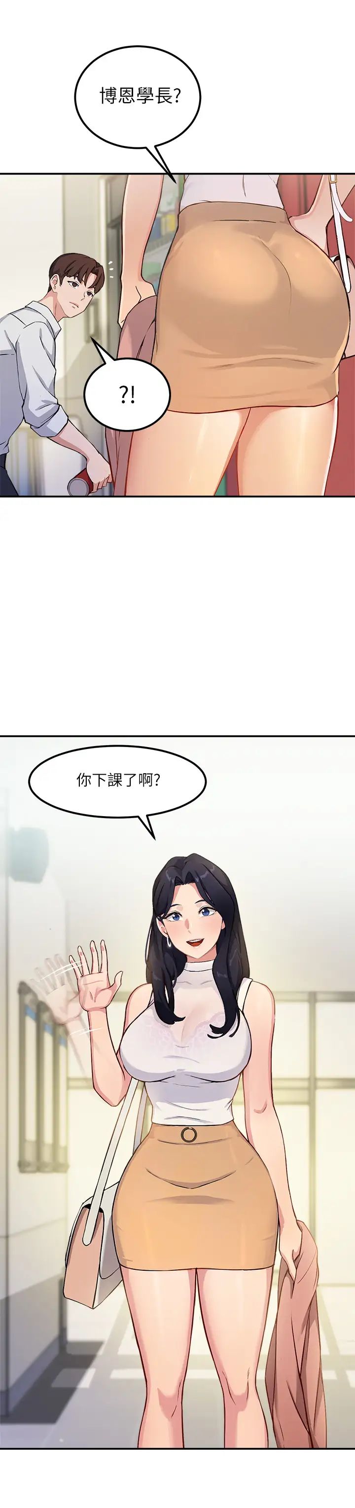 《指导女大生》漫画最新章节第1话 - 发情的大学生们免费下拉式在线观看章节第【49】张图片