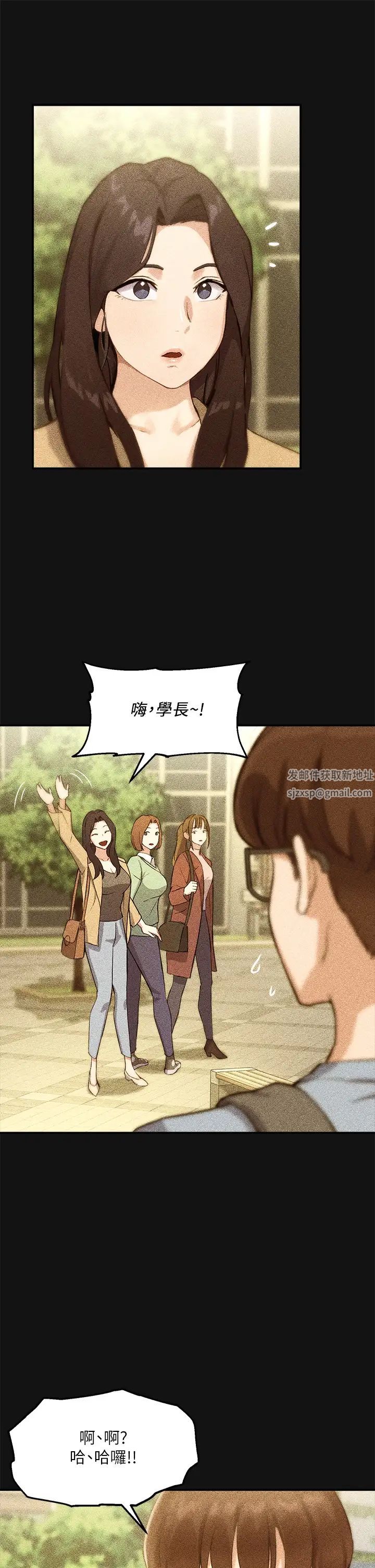 《指导女大生》漫画最新章节第1话 - 发情的大学生们免费下拉式在线观看章节第【59】张图片