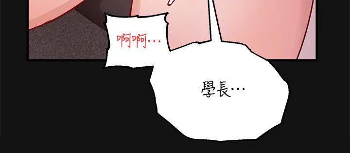 《指导女大生》漫画最新章节第2话 - 请教授指导我色色的事…免费下拉式在线观看章节第【30】张图片