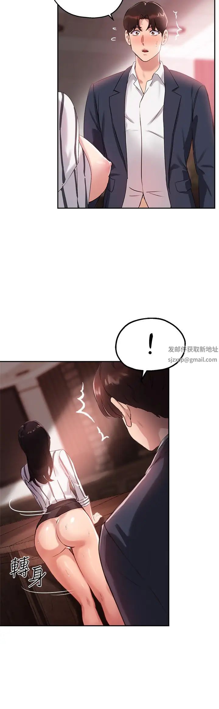 《指导女大生》漫画最新章节第10话 - 欲火焚身的博恩免费下拉式在线观看章节第【26】张图片