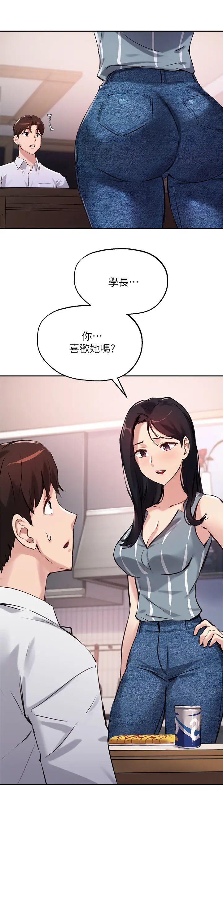 《指导女大生》漫画最新章节第32话 - 年轻妹妹做不来的服务免费下拉式在线观看章节第【21】张图片