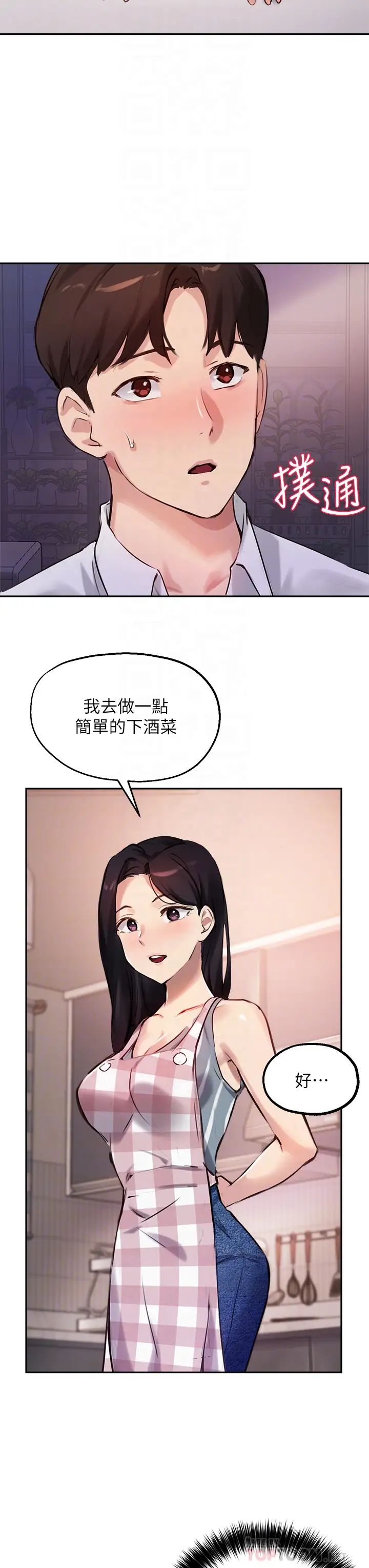 《指导女大生》漫画最新章节第32话 - 年轻妹妹做不来的服务免费下拉式在线观看章节第【8】张图片