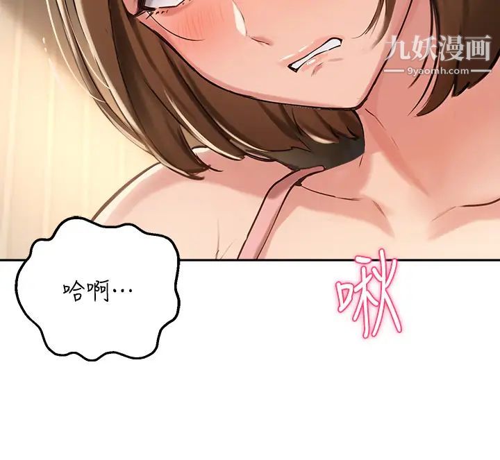 《指导女大生》漫画最新章节第38话 - 令人难以抗拒的舌技免费下拉式在线观看章节第【24】张图片