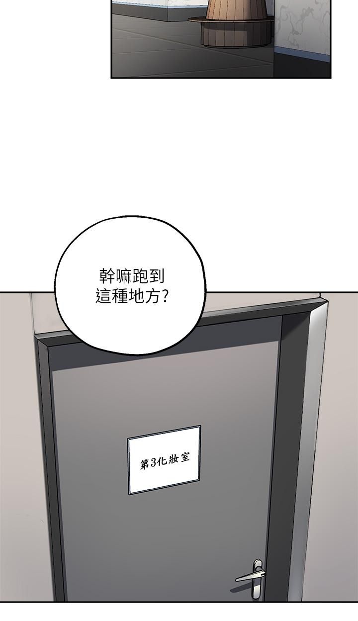 《指导女大生》漫画最新章节第47话 - 等我们做完就放开你♥免费下拉式在线观看章节第【21】张图片